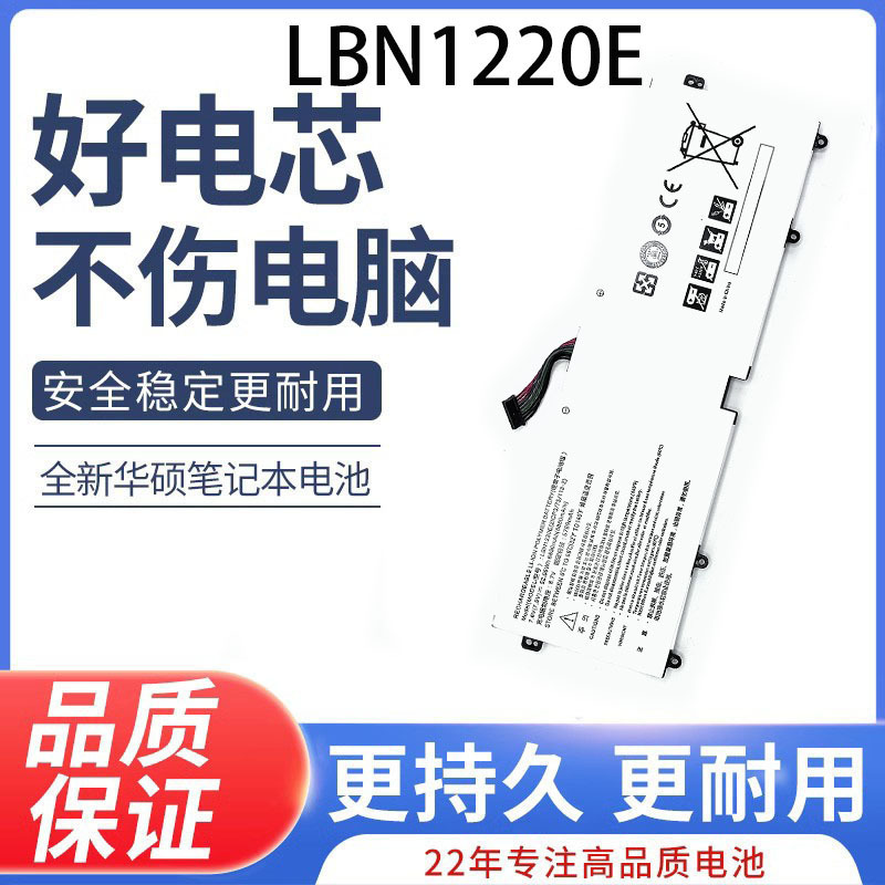 For LG LBN1220E 15U560 LG15U56 15U570 15Z960-T laptop battery