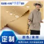 分格格子耐磨定制塔丝隆