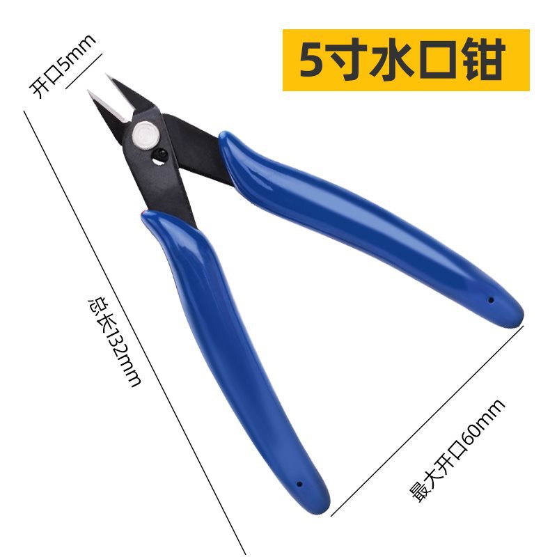 斜めペンチ、ノズルペンチ、電気技師用高硬度工業用超硬鋼線切断ペンチ|undefined