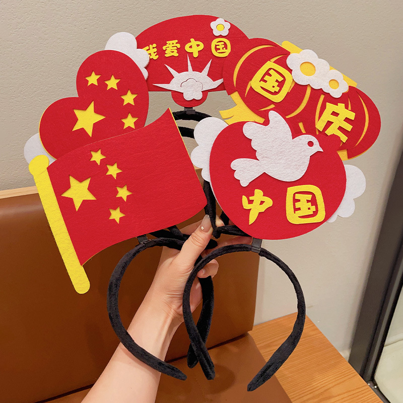 国庆节儿童五星红旗发箍女孩节日发饰不伤发中国红十一装扮头箍新|undefined