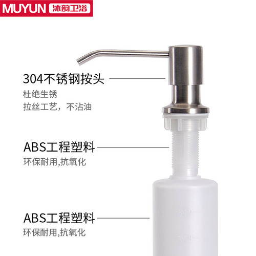 Wholesale kitchen stainless steel sink accessories soap dispenser copper dish soap bottle lotion bottle 304 soap dispenser