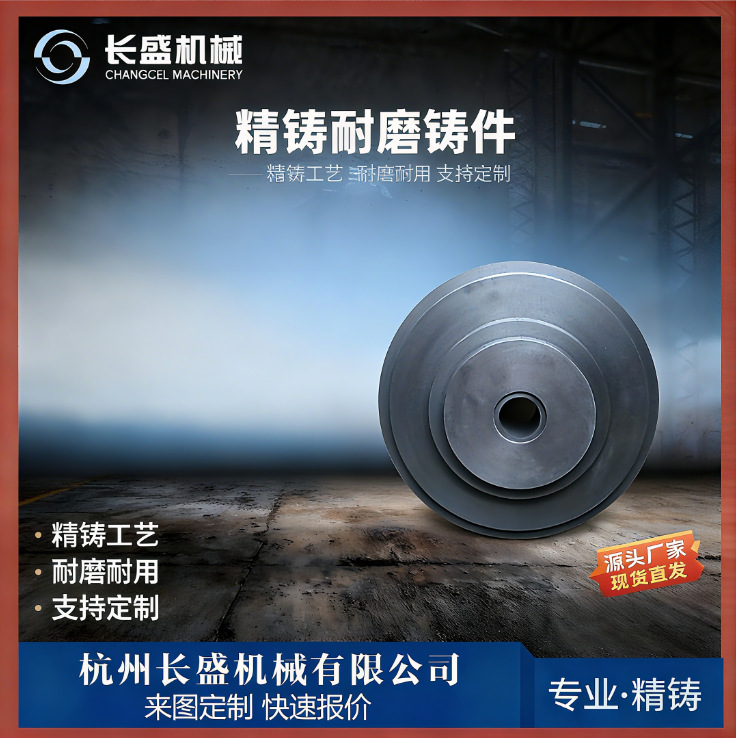 精密灰铁铸件 耐腐耐磨灰铁壳体 水玻璃工艺 HT250 灰铁铸造