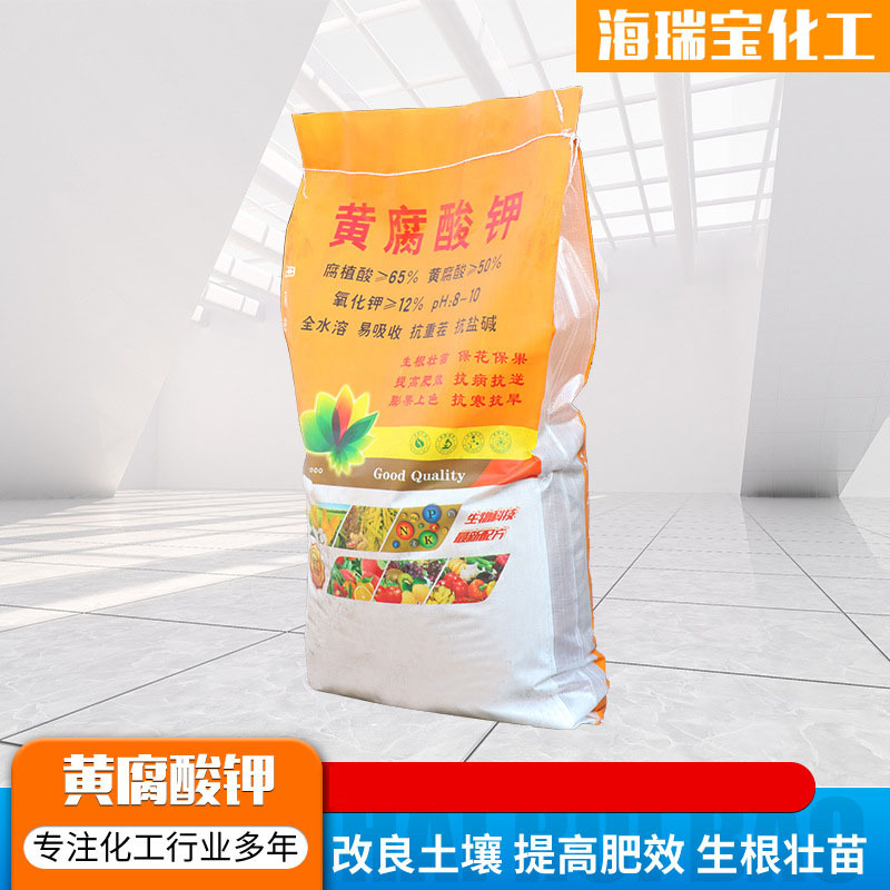 全水溶水产养殖黄腐酸水溶肥黄腐酸钾原粉源头供货生化黄腐酸钾