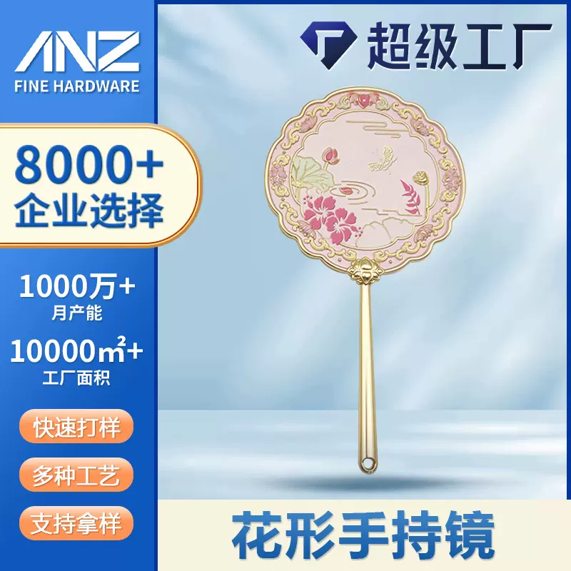 定制浮雕国风复古便携式手持化妆镜 故宫文创博物馆旅游纪念礼品