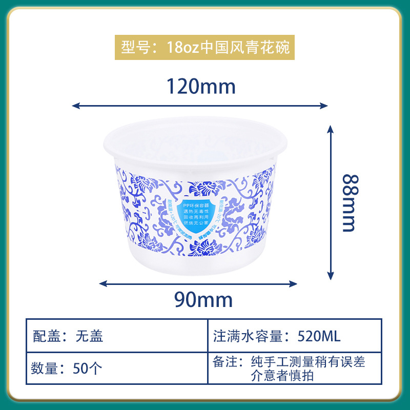 Venta directa de fábrica caja de embalaje al por mayor bento tazón redondo para llevar tazón de plástico desechable tazón de arroz doméstico