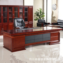 辦公家具油漆辦公桌貼實木皮大班台簡約主管桌椅組合總裁桌