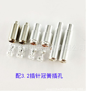 Source Manufacturer Automotive Connector Compressor Pin 3.2 Crown Spring Jack Pin Brass Silver Plated Can Be Customized