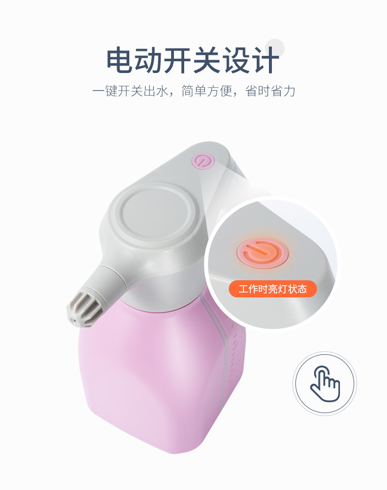 喷壶详情（2）_04