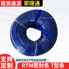 RTM�ܷ�l7�͗l�������z��߅�lֱ�Ƿ�ײ�p���ͷ��m�����o߅�ܷ�l