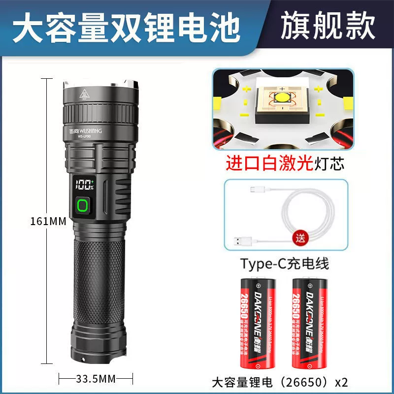 P90 мощный фонарик ксеноновая лампа дальнего действия перезаряжаемый ультра-яркий многофункциональный 5000 уличный 1000 уличный водонепроницаемый