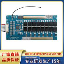8�������F�늳ر��o��24V40A50A60A�����ͬ�ھ���늄�܇���o��