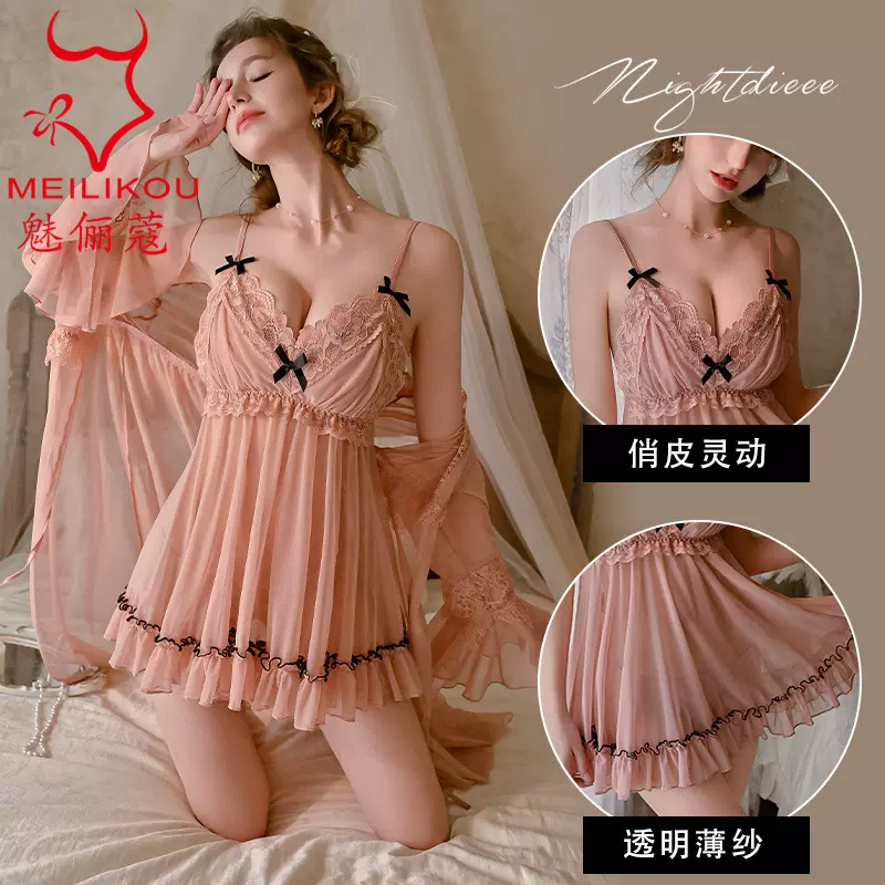 魅俪蔻情趣内衣法式性感吊带睡裙带纯欲风诱惑蕾丝网纱吊带裙2235