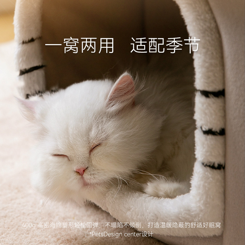 源头工厂猫窝狗窝房子型猫咪窝可拆洗封闭式保暖狗狗窝宠物窝批发|undefined
