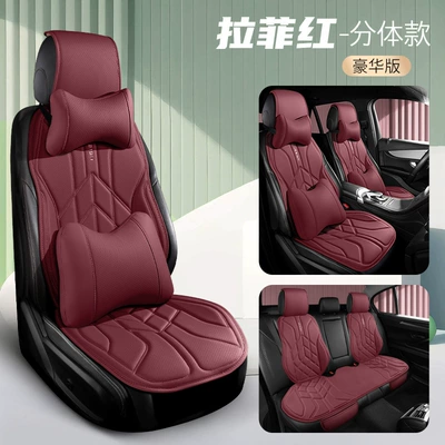 Seat cushion, seat cover — Business Nappa Leather Small Waist - five-seater-luxury-version-lafite-red-split-head