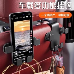 車用フック、シートバックフック、車の前部座席、後部座席、後部座席バック用品、車用フック