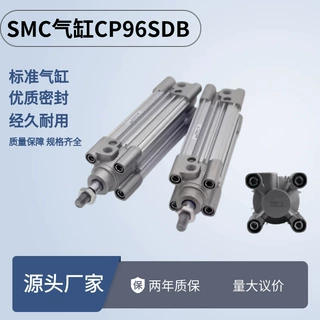 SMC气缸CP96SB/CP96SDB40-25 50 75 100 125 150 200 300 400 500