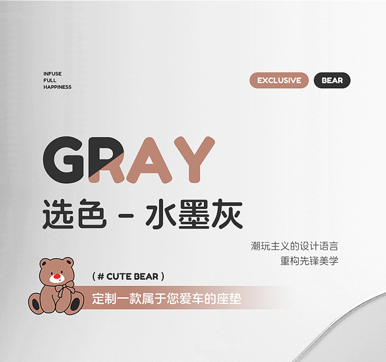 Geely Star Wish Seat Cover Special Full Surrounding Linen Breathable Cushion Seat Cover Car Interior Four Seasons Decoration Car Supplies