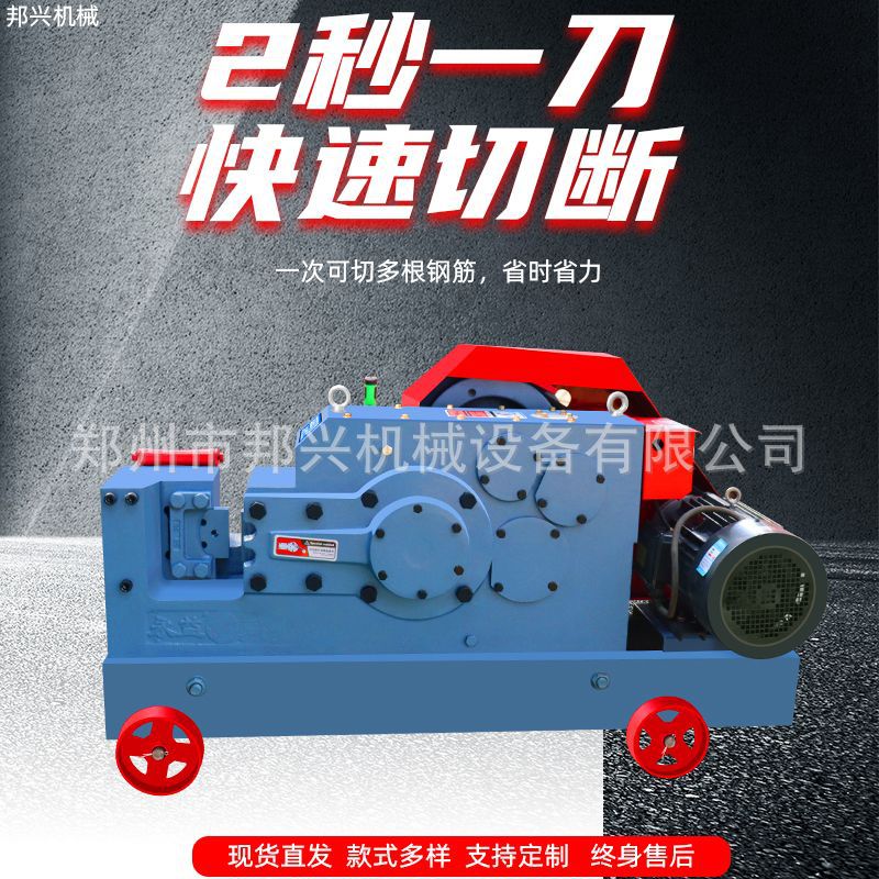 全自动扁铁截断机方钢螺纹断筋机加重角钢断料机剪切机钢筋切断机