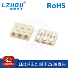 2059-301��Ƭ���߶���3mm�����ƾ�LED�ư���߶���2059����