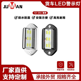 工作/检修灯;其他车灯;摩托车灯