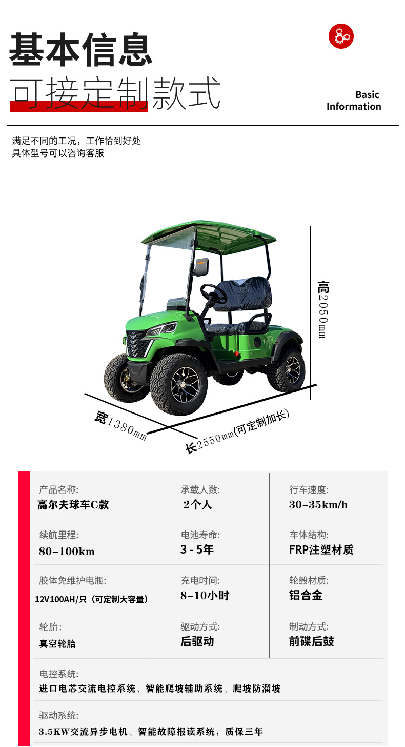 New Electric Golf Cart Scenic Park Sightseeing Vehicle Shuttle Bus 2-Seater Four-Wheel Sightseeing Vehicle