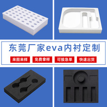 �h��eva���d���r���Ʒ��o늷����ײ���жY�а��b��eva���މ|���
