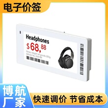 ���� DJ-WP0290BWR�ڰ׺� 2.9Ӣ�� ���˵���Ӽ�ǩ