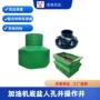 操作加厚加油机加油站pe材质
