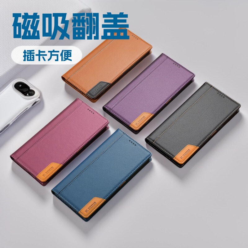 Suitable for Samsung S26 S25 Ultra A57 Magnetic Flip Card Wallet Anti-Theft Swipe Protection Spliced Phone Case Suitable for Samsung S26 S25 Ultra A57 Magnetic Flip Card Wallet Anti-Theft Swipe Protection Spliced Phone Case