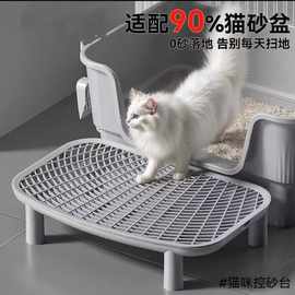 批发猫砂垫防带出外溅猫垫子双层控沙垫猫厕所控砂台猫砂盆工厂
