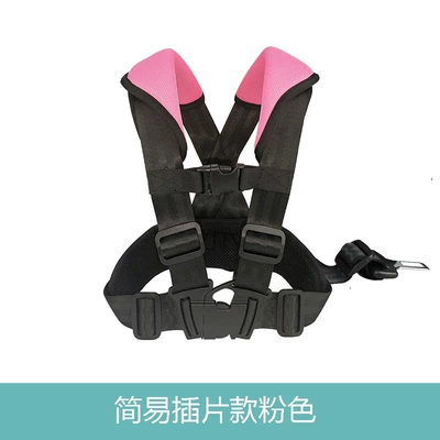 Seat Belt Fixed Shoulder, Other Automotive Safety Supplies - s-code-pink-simple-insert