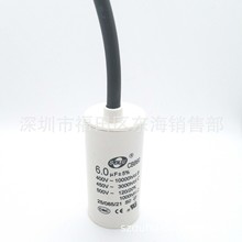 CBB60늙C 450VAC 6uF
