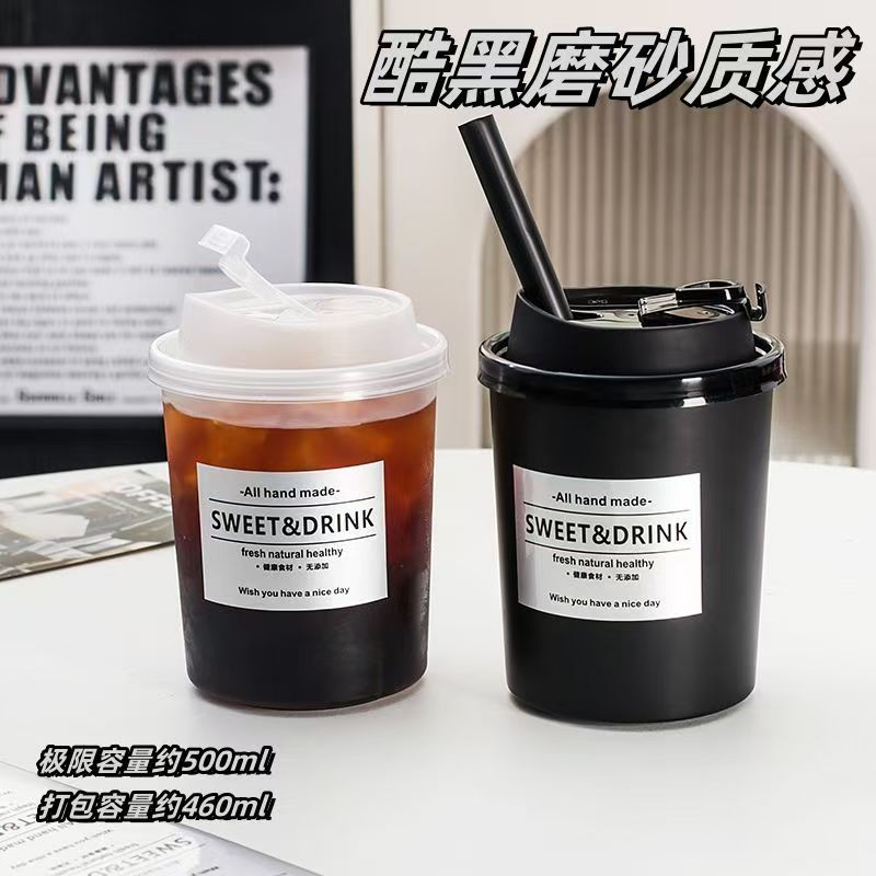 黑武士网红耐高温PP500毫升一次性奶茶杯直男冷饮冰淇凌仙草杯