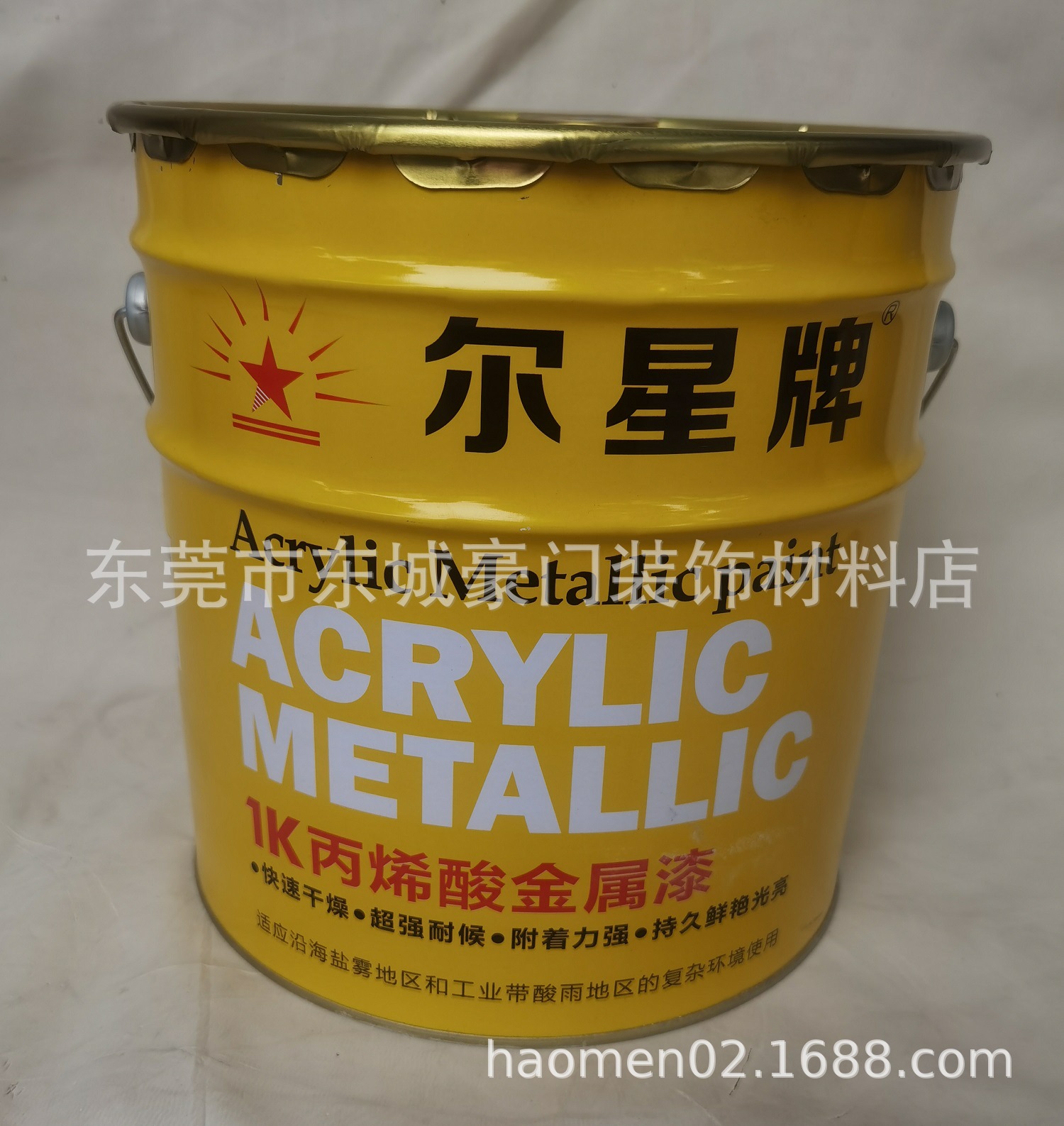 实体批发尔星牌铁艺漆各色10kg 金属漆 丙烯酸金属漆工业油漆涂料