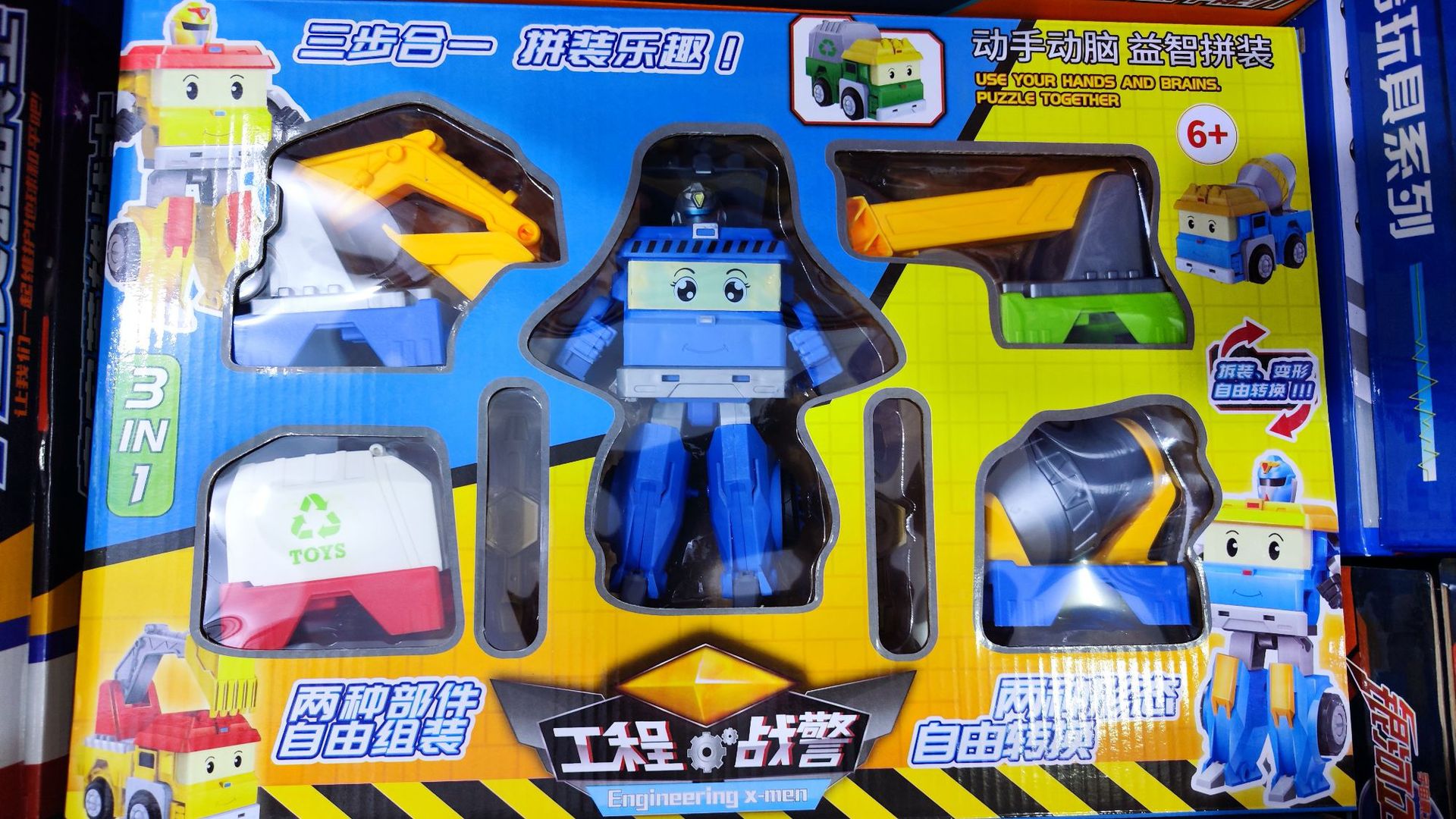 엔지니어링 Warpolice 변형 로봇 (우송료 없음)