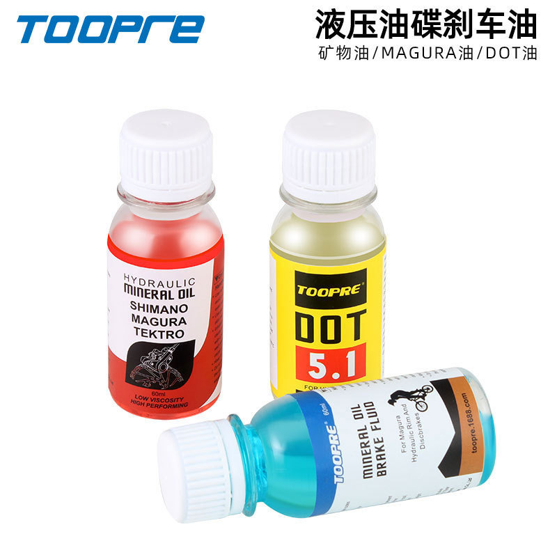 TOOPRE mountain road bike disc brake mineral oil DOT oil universal hydraulic oil disc brake system TOOPRE mountain road bike disc brake mineral oil DOT oil universal hydraulic oil disc brake system