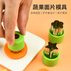 Vegetable and Fruit Press Stamping Set 9-Piece, Food Grade Vegetable and Fruit Hand Press Stamping Tool Cartoon Cookie Stamping Mold