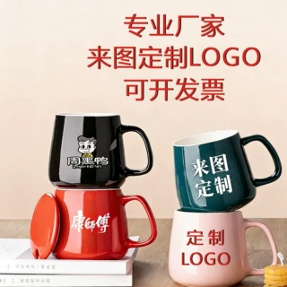 陶瓷马克杯定制 来图印LOGO 企业礼品广告杯 咖啡杯水杯 厂家批发