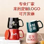 定制陶瓷礼品广告杯