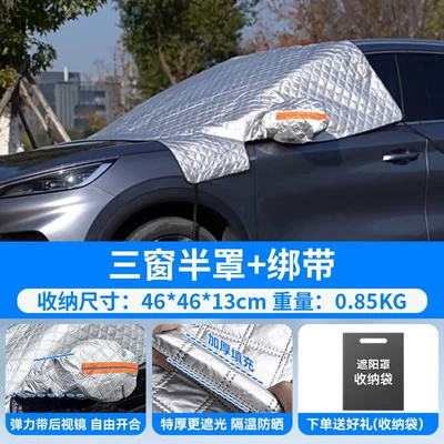 Car snow shield – Snow Cover for Car Windshield - three-window-half-cover-elastic-snow-shield