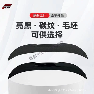 Fixed wind wing Series 13-20 F30 Modified