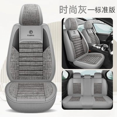 Universal seat cover — All Seasons - stylish-gray-standard-edition