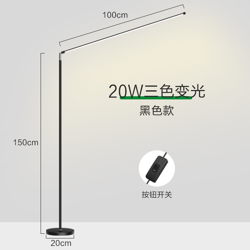 led落地灯看书超亮客厅卧室床头灯立式台灯落地阅读钢琴学习灯厂|undefined