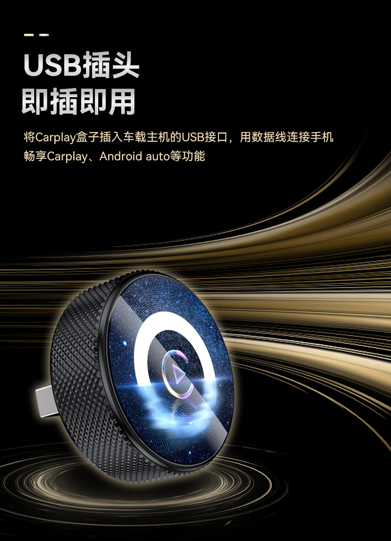 2-in-1 Wireless Carplay Box Smart Car-Machine Connectivity Module with Upgraded Android Autocarplay Box