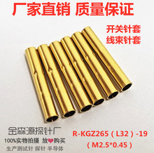 �_�P��� ����� �yԇ�R-KGZ265��L32��-19 ̽��� PCB/ICT