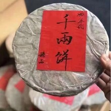 安化黑茶金花千两茶 外表的篾篓成花格状 一饼600克批发