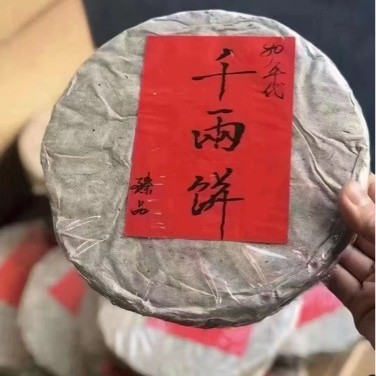 安化黑茶金花千两茶 外表的篾篓成花格状 一饼600克批发