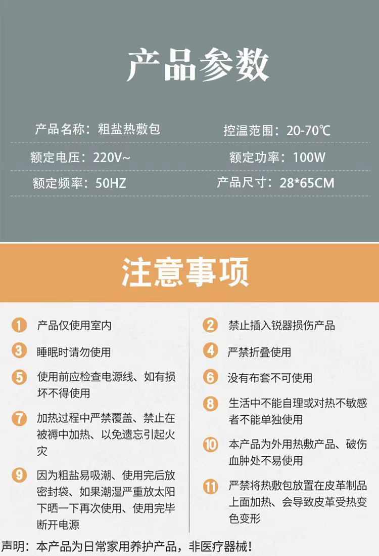 微信图片_20220617224114