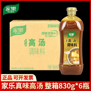 ����Ҙ��ߜ��{ζ��830g��ζ�r��ߜ��������������停�����