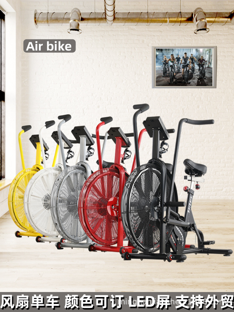 Bicicleta estática de aire dinámica para interiores con resistencia al viento, equipo de fitness, bicicleta de aire.